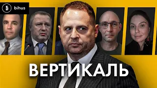 Очі Єрмака всюди! Як друзі голови ОП отримують важливі посади