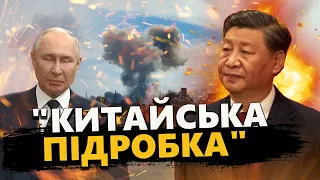 ГУДКОВ: ПРОГРАЄ і Путін і Україна? Які інтереси ПЕРЕСЛІДУЄ лідер Китаю? ЄС уже "ПІД КОВПАКОМ"?