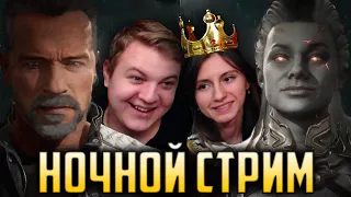 ПЯТЁРКА КУПИЛ НОВЫХ ПЕРСОНАЖЕЙ В Mortal Kombat 11 И ИГРАЕТ С СОНЕЧКОЙ | Нарезка Стрима Фуга ТВ