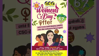 CSC - RASIPURAM " Women's Day Offer" CALL : 9840158527