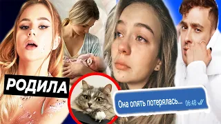 Мама Кати Адушкиной РОДИЛА / Крид устал от карьеры / Маша Маева вновь потеряла кошку