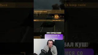 Огромный ДОНАТ на стриме по Need for Sped Pepega Edition v1 / Спасибо ЛИН!