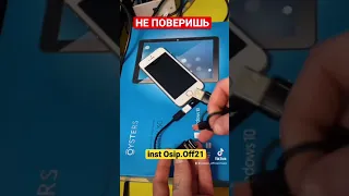 ЧТО БУДЕТ ЕСЛИ В АЙФОН | ЛАЙФХАКИ С iPhone | НОВАЯ IOS