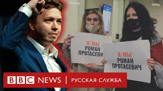 Пассажиры, политики и Дмитрий Песков. Что говорят о задержании Романа Протасевича