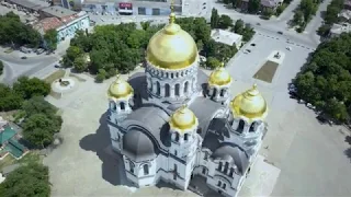 Вознесенский Кафедральный Собор, г. Новочеркасск, Ростовская область