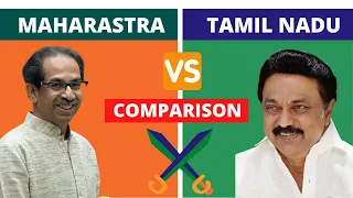 Maharashtra and Tamil Nadu state comparison 2021 l Tamil Nadu  vs Maharashtra l GDP Economy