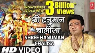 shree hanuman chalisa 🌺🙏 gulshan kumar Hariharan original song nonstop Hanuman Bhajan 🙏❤️💕❤️