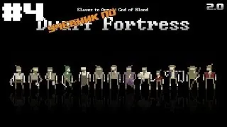 Учебник по Dwarf Fortress v 2.0 #5 - КАК В ВЕЛИКОЙ АРСТОТЦКЕ