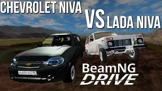 Chevrolet NIVA VS Lada NIVA! Битва поколений!(Сравнение машин в BeamNG)