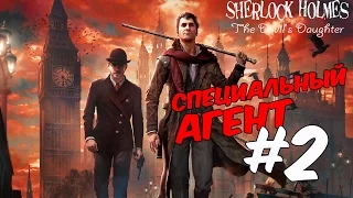 Sherlock Holmes: The Devil's Daughter  Прохождение  на  русском/Специальный  агент  #2