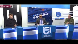 დღის შეჯამება ნიკოლოზ მჟავანაძესთან №385