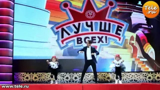 Максим Галкин на новом шоу «Лучше всех»