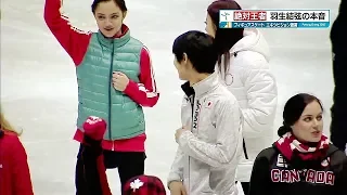 Yuzuru Hanyu & Evgenia Medvedeva ||Olympics 2018