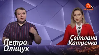Перевибори президента та Ради: чи готовий до них Зеленський? | Апостроф ТВ