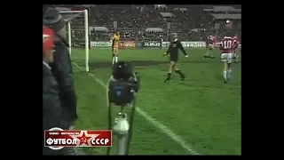 1988 Спартак (Москва) - Динамо (Киев) 1-0 Чемпионат СССР по футболу, обзор 2