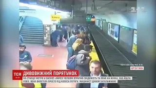 У метро Буенос-Айреса через непритомного чоловіка ледь не загинула жінка