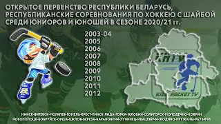 17.09.2020. 2010-3. ЛП. Динамо-2 - Юность-1