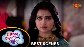 Badal Sesher Pakhi - Best Scene | 12 May 2024 | Full Ep FREE on Sun NXT | Sun Bangla