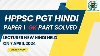 HPPSC PGT HINDI PAPER 1 GK PART HELD ON 7 APRIL 2024