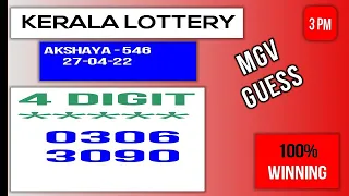 27.4. 22 Kerala Lottery Guessing | Akshaya-546 | MGV GUESS | Madurai Guru Videos