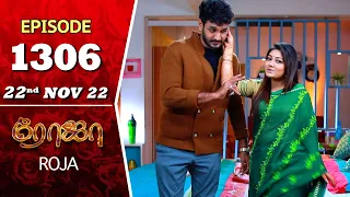 ROJA Serial | Episode 1306 | 22nd Nov 2022 | Priyanka | Sibbu Suryan | Saregama TV Shows Tamil