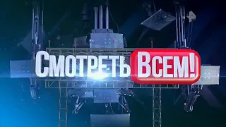 Смотреть всем 26 12 2018 Выпуск за декабрь Смешные новые видео приколы РЕН ТВ HD