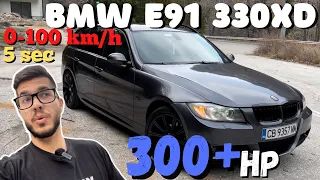 ДИЗЕЛ Бегачка ИМА! OCG Представя: BMW e91 330xd 300+ кс / 0-100 км/ч ЕП.8