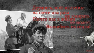 Сын артиллериста  К  Симонов. Стихотворение о войне.