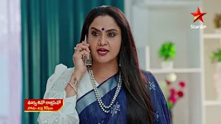 Oorvasi vo Rakshasi Vo- Promo | 7th Feb 2024 | Star Maa Serials | Mon-Fri at 10 pm | Star Maa