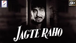 जगते रहो - Jagte Raho l Super Hit Hindi Full Movie l Raj Kapoor, Nargis l 1956