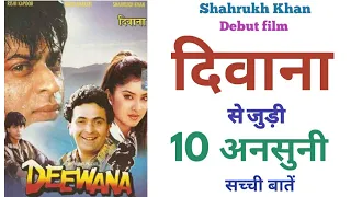 Deewana movie unknown facts budget shahrukh Khan rishi kapoor divya bharti Bollywood movies 1992