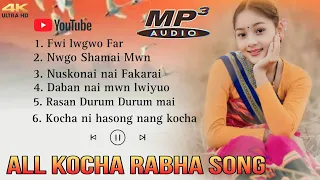 ALL KOCHA RABHA SONG || KOCH RABHA SONG MP3 || NEW KOCHA RABHA VIDEO