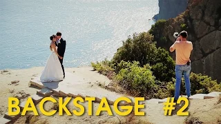 Свадебный BACKSTAGE #2. Работа видеографа на свадьбе в Крыму.