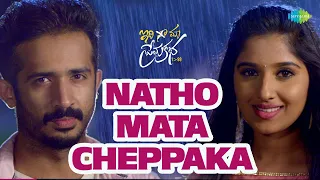 Natho Mata Cheppaka Video Song | Idi Maa Prema Katha | Anchor Ravi | Meghana