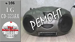 Repair and review of portable radio LG CD-323AX (English subtitles)
