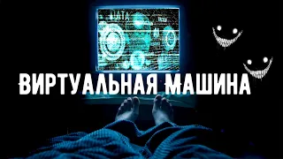 Darknet | Последнее погружение в deepweb | Страшная история на ночь