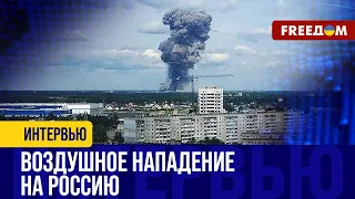 УДАРЫ дронов по России. Не вся страна ЗАКРЫТА системами ПВО