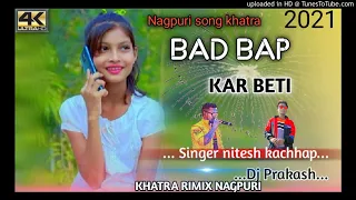 Bad Bap kar Beti Singer nitesh kachhap ka new nagpuri song Nagpuri song rimix 2021 Dj Prakash