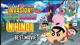 Crayon Shin-chan the movie : invansion !! Alien Shiriri full movie in hindi