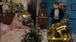 Roag Today Episode 36 teaser | 8 april 2022 Friday 10 pm | review 10