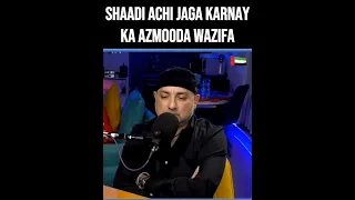 Shaadi Achi  Tarhan Karne Ka Azmooda Wazifa | #reels #shorts #viral #dubai #reelsvideo