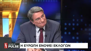 Η Ευρώπη προετοιμάζεται για την επόμενη μέρα