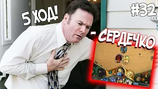 СМЕРТОКРЫЛ НА 5 ХОД И ДК НА АРЕНЕ - Hearthstone стрим подборка #32 🦋