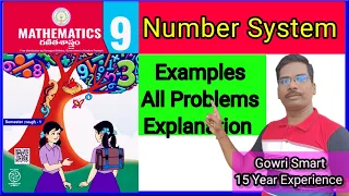 9th Class Maths New Syllabus|| Chapter-1||Number System  - All Example Problems|| Must watch video