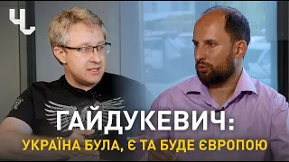 Віталій Гайдукевич: Успіх країни базується з успіхів громад | Блог Добржанського