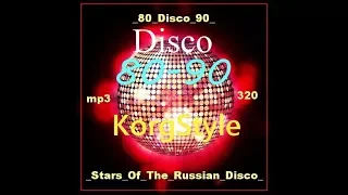 RussianDiscoStyle80 -Instrumental ( Korg Pa 600,500) NonStopCover