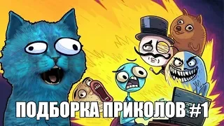 ЛУЧШИЕ ПРИКОЛЫ 2018 ЗА ИЮНЬ #1 РЖАКА ДО СЛЕЗ