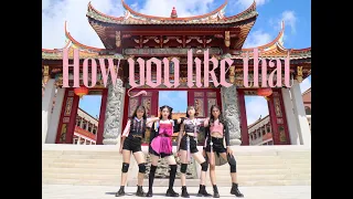 [DANCE COVER CONTEST] | How You Like That | BLACKPINK | Dance cover by ZAVENGERS