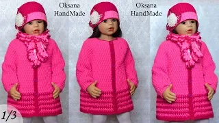 Кардиган крючком. 1/3 мк. Crocheted coat