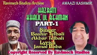 HAZRATI KHALIL UL REHMAN PART 1     SINGER  BASHIR AND MOHD AKBAR TELBALI FROM RAVIMECH STUDIOS